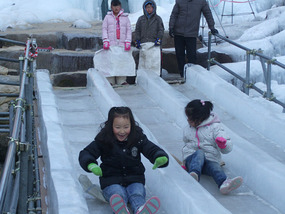 Kids Having Fun