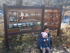 Setting of Korean TV Dramas