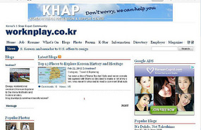 My Profile on WorknPlay Site