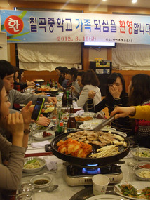 Pan of Dinner
