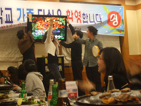 Teachers Karaoke Begins