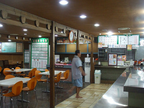 Cafeteria