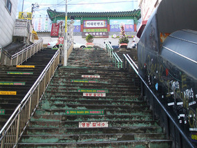 Entrance Staircase