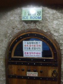 Ice Room