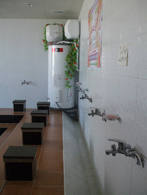 Washing Area