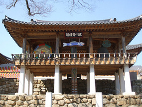 Hanging Drum and Tapping Instruments