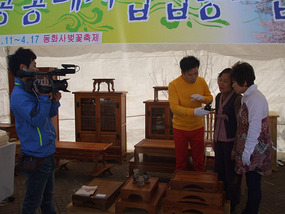 Korean TV Interviews Vendor