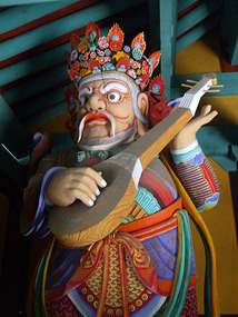 Musician Guardian
