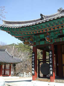 Temple Bell