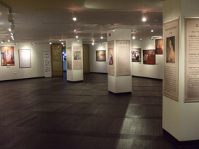 Underground Exhibition Hall