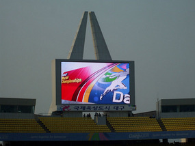 Daegu IAAF Logo