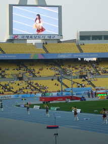 Dancer on Big Screen