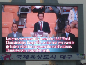 Mayor of Daegu's Address