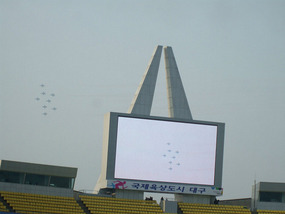 Star Formation Passes Big Screen
