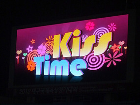 Kiss Time