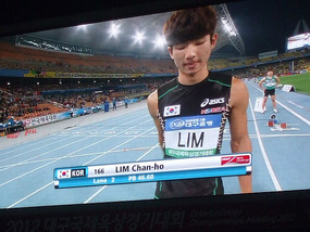 Korean Runner
