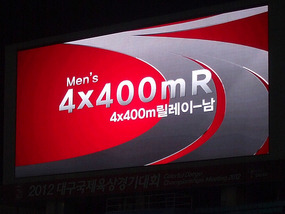 Mens 4x400 Relay