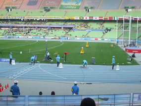Placing the Starting Blocks