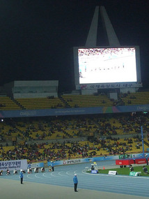 Stadium and Big Screen