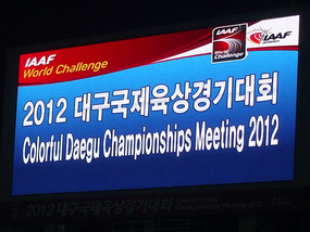 Closing Events