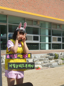 Bunny Outfit