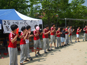 Cheering Class