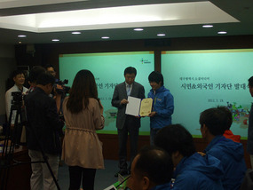 Certificate of Appointment
