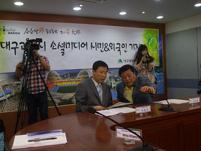 City Officials