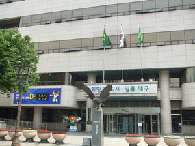 Daegu City Hall