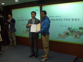 My Certificate of Appointment