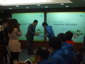 Receiving Certificate of Appointment