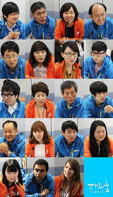 The Group of Bloggers