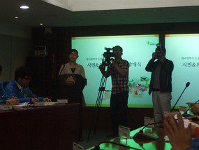 Welcoming Address