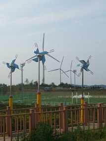 Coloured Windmills