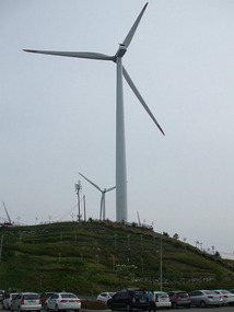 Giant Windtower