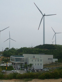 Windfarm Centre