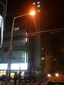 Front View of Sauna