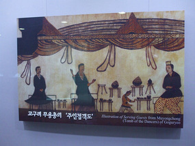 Second Floor History Hall