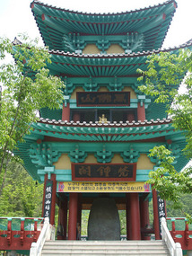 Giant Bell Pagoda