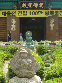 Entrance to Main Hall