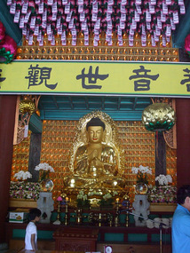Main Hall Shrine