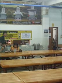 Self Serve Free Cafeteria