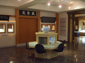 Exhibition Room