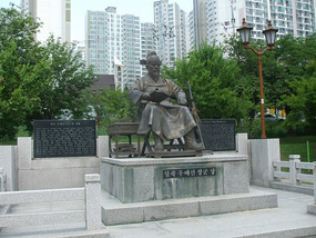 Monument to General
