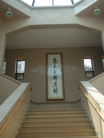 Second Floor Staircase