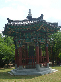 Tombstone Pavillion