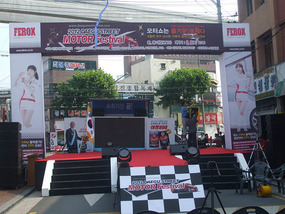 Main Stage