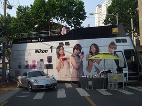 Nikon Bus