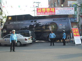 Police Traffic Control