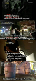 MBC Racist Documentary